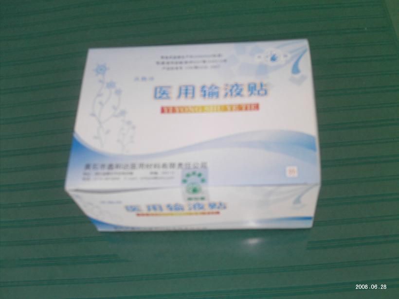 ҽ����Һ��