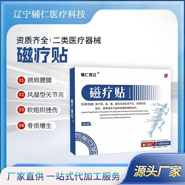 ������/Ѩλ����/�ڸ�ҩ��/��ʹ/��ҽ��/������