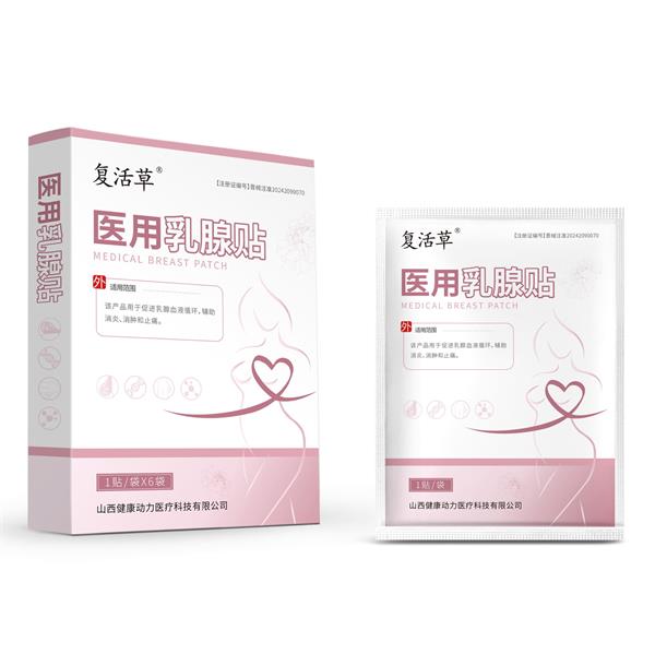 ҽ���������������� OEM���� ��������