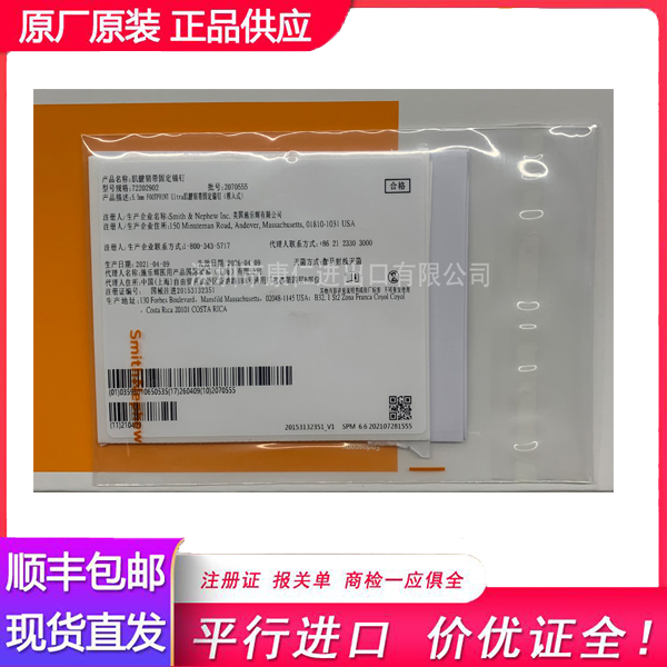 ʩ�ֻԼ����ʹ��̶�ê��72202902