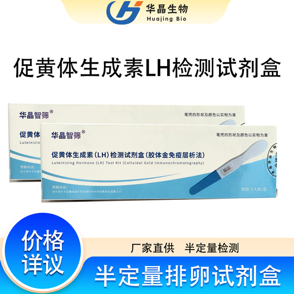 �ൺ����  �붨������LH����Լ���