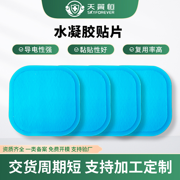 ˮ�����ֻ����� EMS���ܽ�����������Ƭ�ʹ̼���ଽ�����������Ƭ