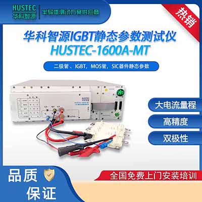 IGBT��̬����������