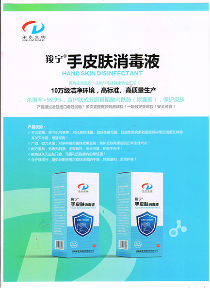 ��������Ƥ������Һ��