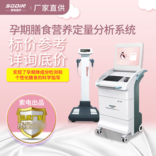 SD-32T������ʳӪ����������ϵͳ �Զ�Ԥ�����ڽ������յ�