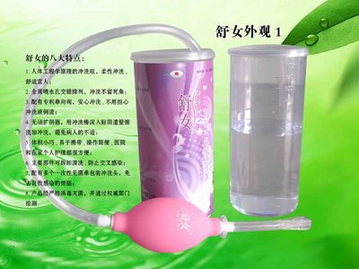 ��Ů������ϴ��