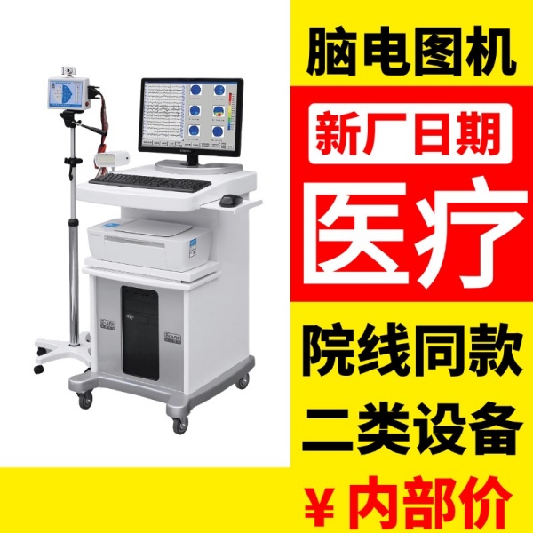 XINMA�����Ե����ͼ��  �����ҽԺͬ�� �Ե��źŷ��������