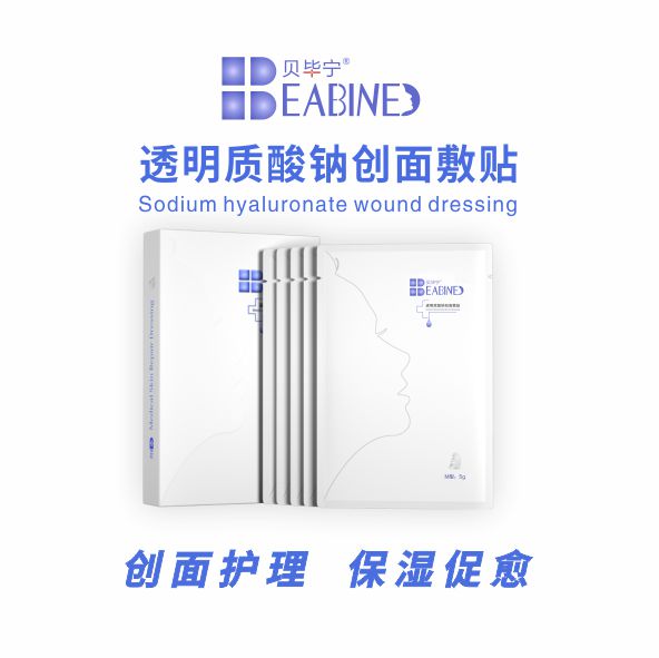 ͸�������ƴ������ ͸�������޻�������� �沿���⡢�����۷���΢��ĥ�������ỻ���� �޻�����Ƥ�� ��ˮ ��ʪ ���滤�� ��ʡ���� ��OEM���ƴ���