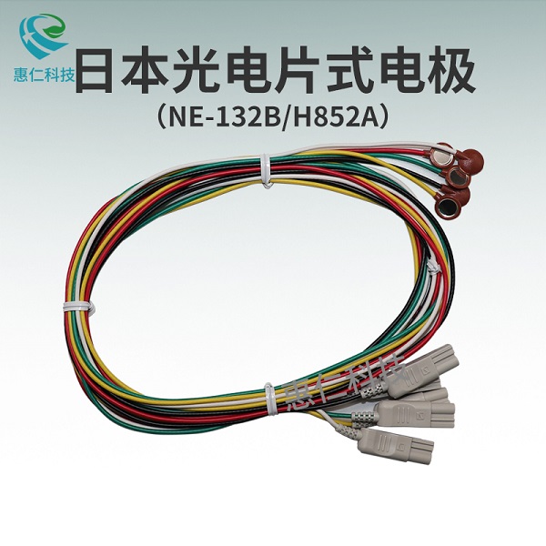�ձ����MEB-2306/9404C�����շ���λ���Ե粨����״Ƭʽ�缫NE132B,H852A