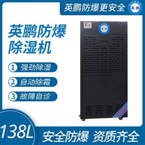 �㶫Ӣ������������ʪ��ʵ���һ�����ֱ���۸��Ż�