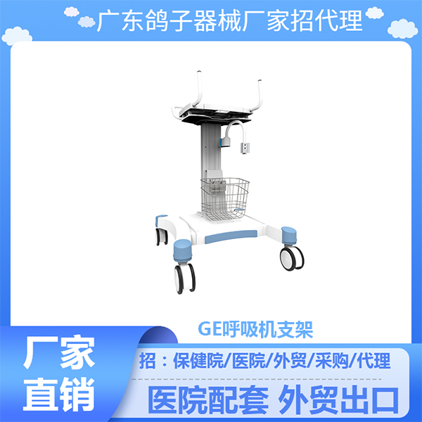 �㶫����GE������֧���ƶ�̨��