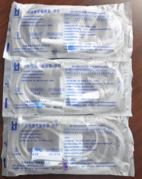 һ����ʹ����Һ�� �����룩