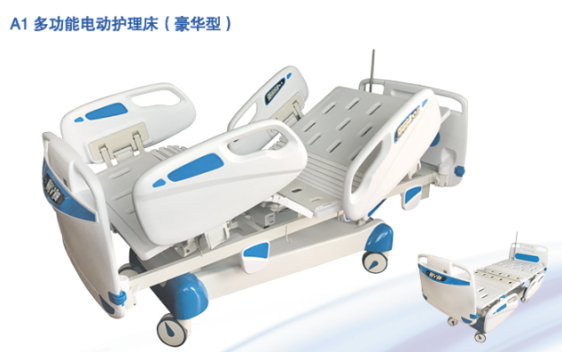 �๦�ܵ綯�������������没�����๦��ҽ�������� �ۺ������� �綯����������