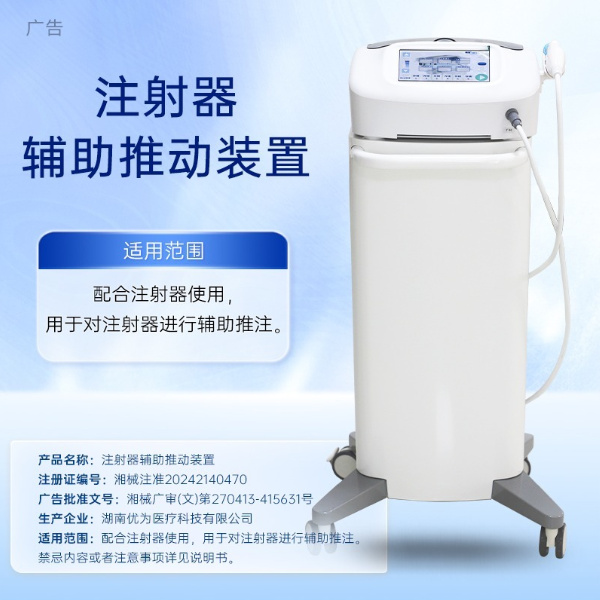 ע���������ƶ�װ�ø�ѹˮ�����ҽ�ò�ˮ������������������Ժ