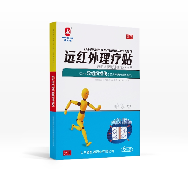 ʢ��ԴԶ��������������|����֯���� oem���Ƹ�ҩ���ӹ� �������