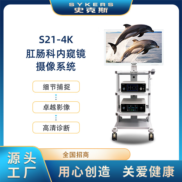 4K�ڿ�������ϵͳ �س��� ��״�᳦�� ����� ȫ������