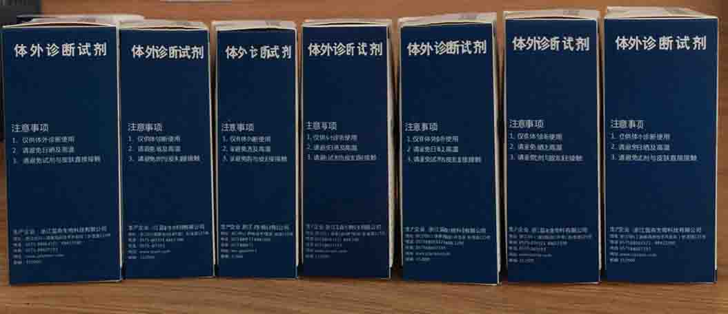 �������춬���ᰱ��ת��ø�ⶨ�Լ��У��������Ʒ���