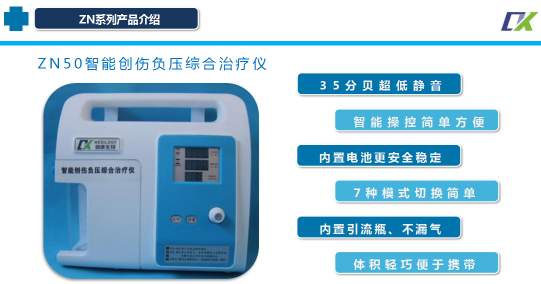 ���˸�ѹ������/��Яʽ�崴��