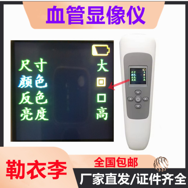 ������Һ����������Ѫ����ʾ�Ǿ�����Ӱ��Ѫ�������Ǿ�����ʾ����������