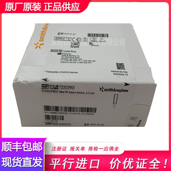 ʩ�ֻԼ����ʹ��̶�ê��72202901