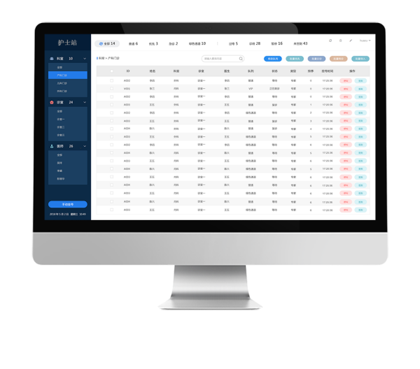 ��ʿ����̨�ŶӽкŹ�������