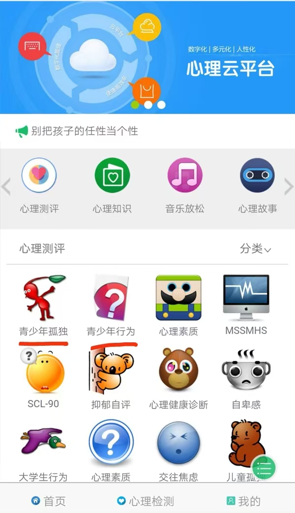 �����ղ� ��������ϵͳ Σ����Ԥƽ̨