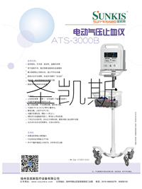 �綯��ѹֹѪ��