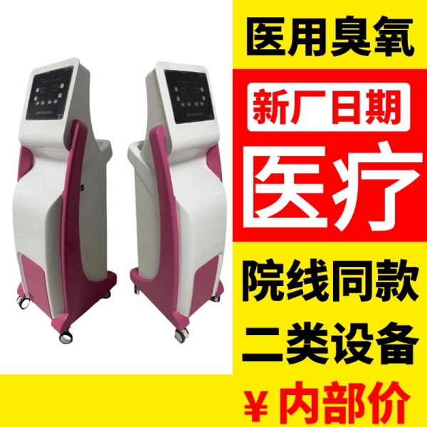 ��������XM-7000ҽ�ø��Ƴ����������������۳�������