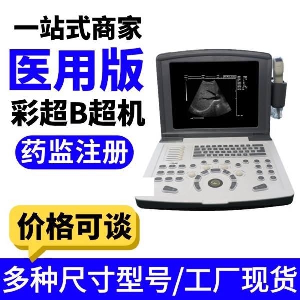 B�������� С��B�����۸� ����/ҽ��/��ó/����B��ҽ���豸-XINMA