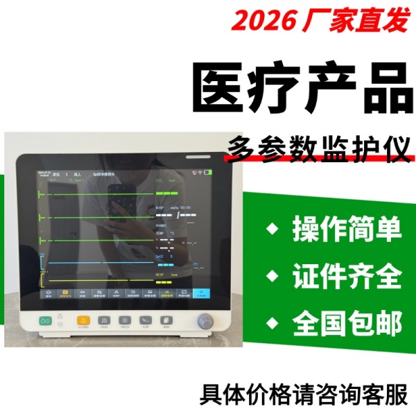 ��������˼໤���ĵ�໤��12.1ҽԺҽ�ó��� ������໤��