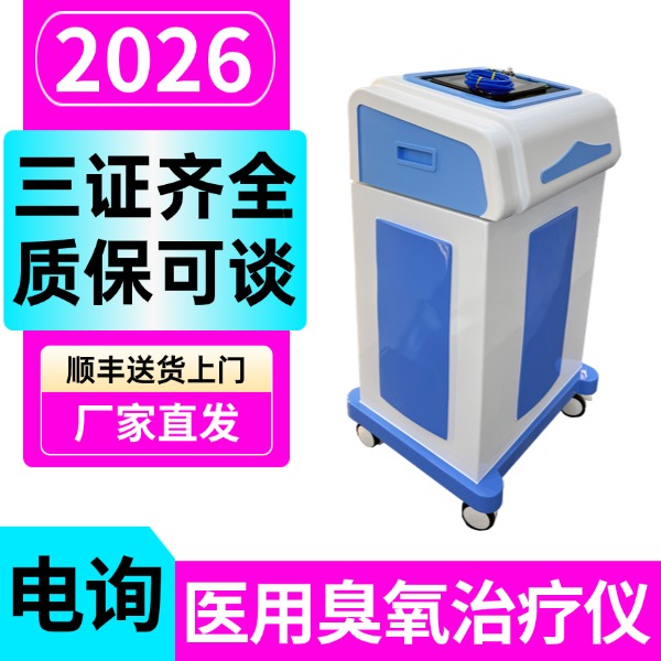 ���� ��������Ѫ�Ʒ� ��������Ѫ�������������ǳ��� �ǿ�/��ʹ��
