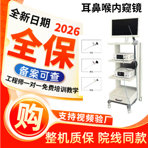 ���Ǻ�ҽ���ڿ������Ҽ۸�  ���Ӷ��Ǻ��ڿ����������ϵͳ@���Ҽ۸�