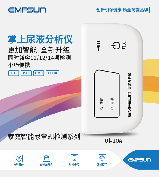 ������������Һ������706ϵ�м���ҽ�ð��Զ�������򳣹���11/14��