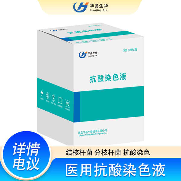 �ൺ����  ����ȾɫҺ ������������Ⱦɫ���