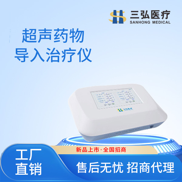 ����ҩ�ﵼҩ��