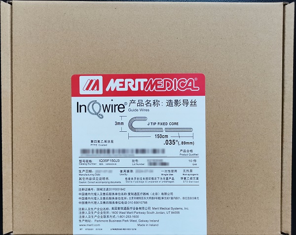 ����ͨMerit ��Ӱ��˿ IQ35F150J3