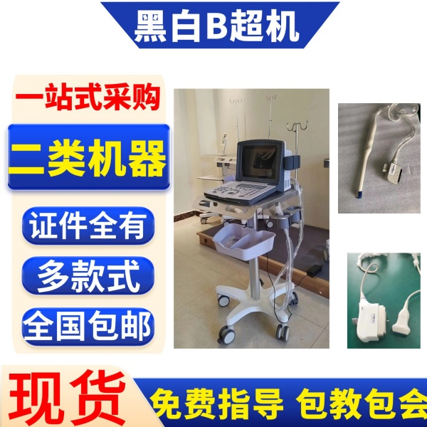 ҽԺB������ ҽ����еB���豸 ҽ�Ʋʳ����۸�b�����۸�ҽ������