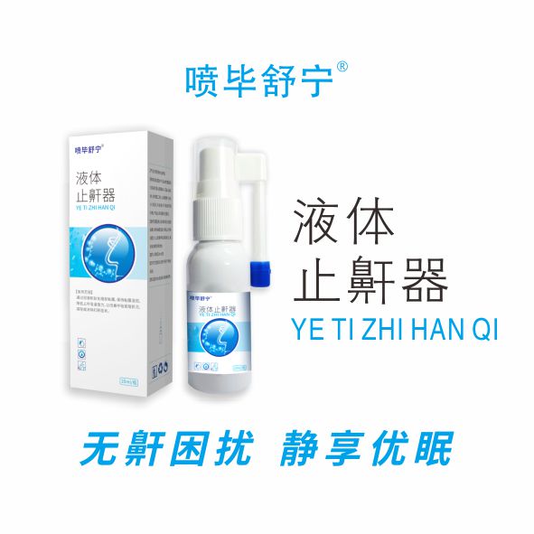 Һ��ֹ���� ���� ����  ֹ�� Һ��  �󻬺������ʲ�ճĤ ����ճĤʪ��  ������е ��ʡ���� ��OEM���ƴ���