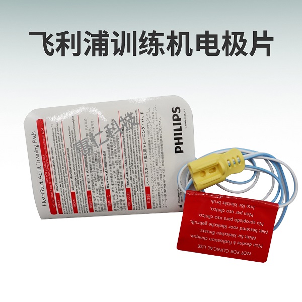 ������HeartStart AED������ѵ����M5085Aԭװ���˵缫Ƭ07-10900