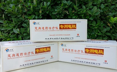 ����͸ҩ������ר�õ缫