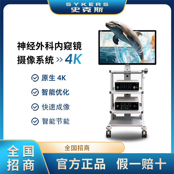 4K�ڿ�������ϵͳ ����� ��ǻ�� ����� ȫ������