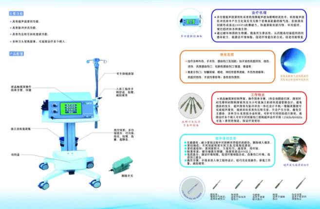 �������崴��/�๦���崴��