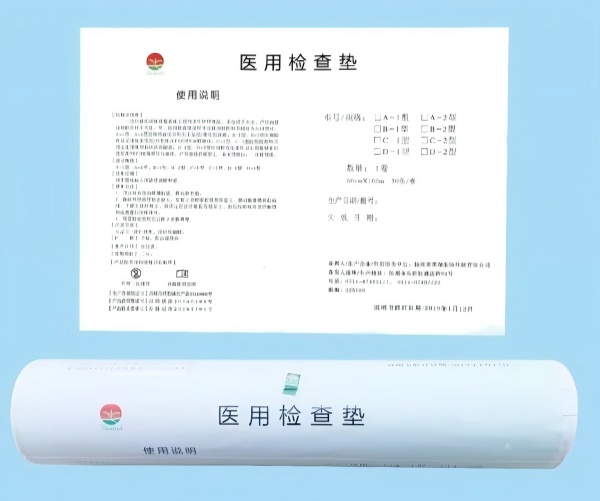 ҽ�ü��棨�綯���ƴ���ҽ�þ�ֽ������