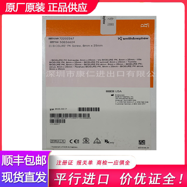 ʩ�ֻԾ�����ͪ�����ݶ�72202267