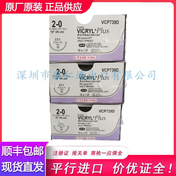 ǿ��ޱ�ǿ����շ���߷���VCP739D