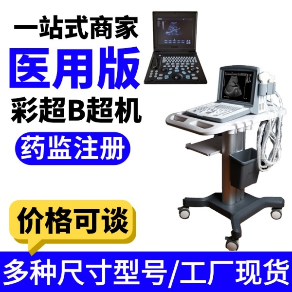 ҽԺB���������豸 ����ҽ����еB��������@���� ��ɫ������B����