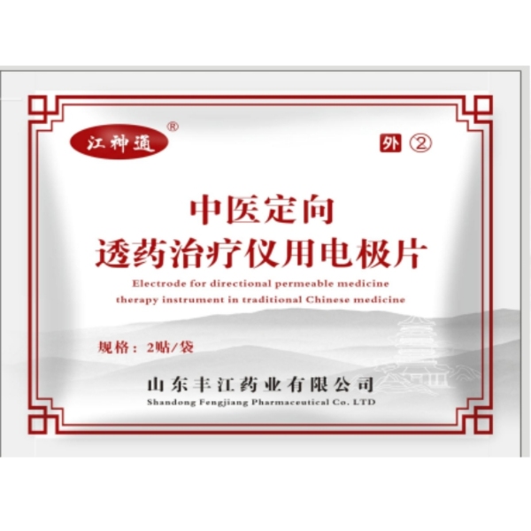 �缫Ƭ/���Ƶ缫Ƭ����