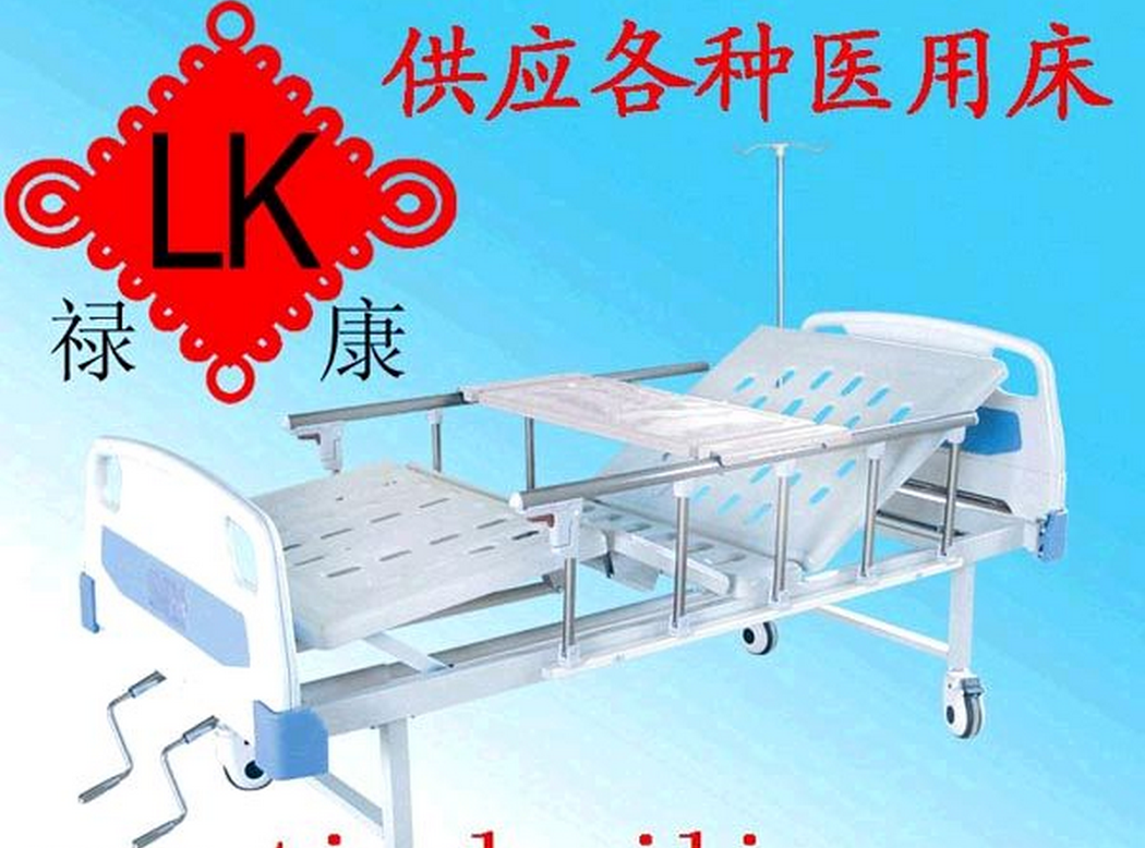 ����������ҽ����е��ҽ�ƴ�ҽ�ô����û�����