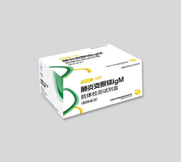 ����֧ԭ��IgM�������Լ��У�����𷨣�