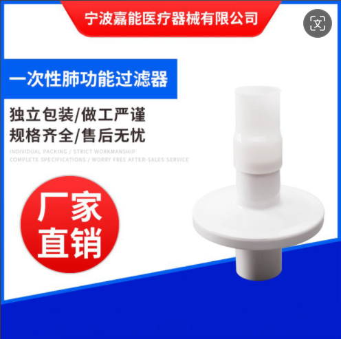 һ���Էι������ù�����/�ι��ܹ�����/ҧ��/�ι����ǺĲ�/�ι���ҧ��/����������/�ι��ܼ�ⴵ��